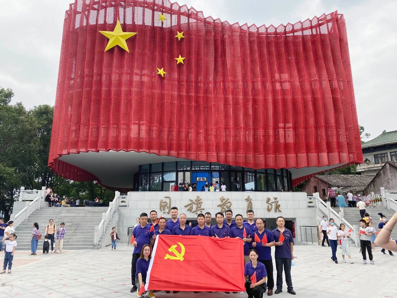 瑞立集團黨委組織黨員走進國旗教育館 過紅色主題國慶節