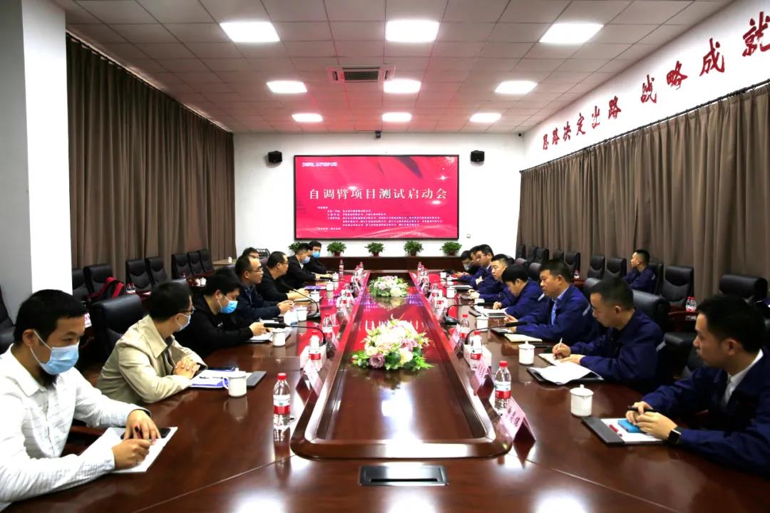 十余家自調(diào)臂生產(chǎn)企業(yè)齊聚瑞立 共同研討產(chǎn)品測試方法和標(biāo)準(zhǔn)