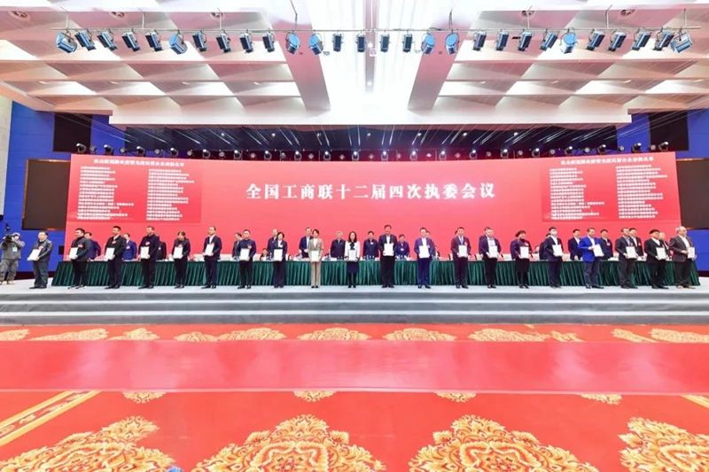 喜報(bào)！全國工商聯(lián)通報(bào)表揚(yáng) 瑞立為抗擊疫情作出貢獻(xiàn)！