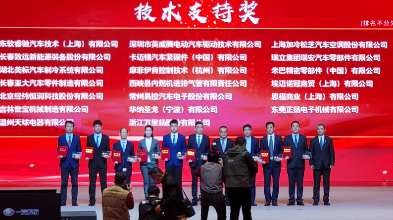瑞立·喜報丨瑞立榮獲一汽解放“技術支持獎”“供應保障獎”