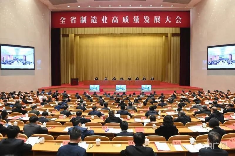 省長王浩為瑞立授牌：全省大會(huì)上瑞立榮獲兩項(xiàng)高質(zhì)量發(fā)展殊榮